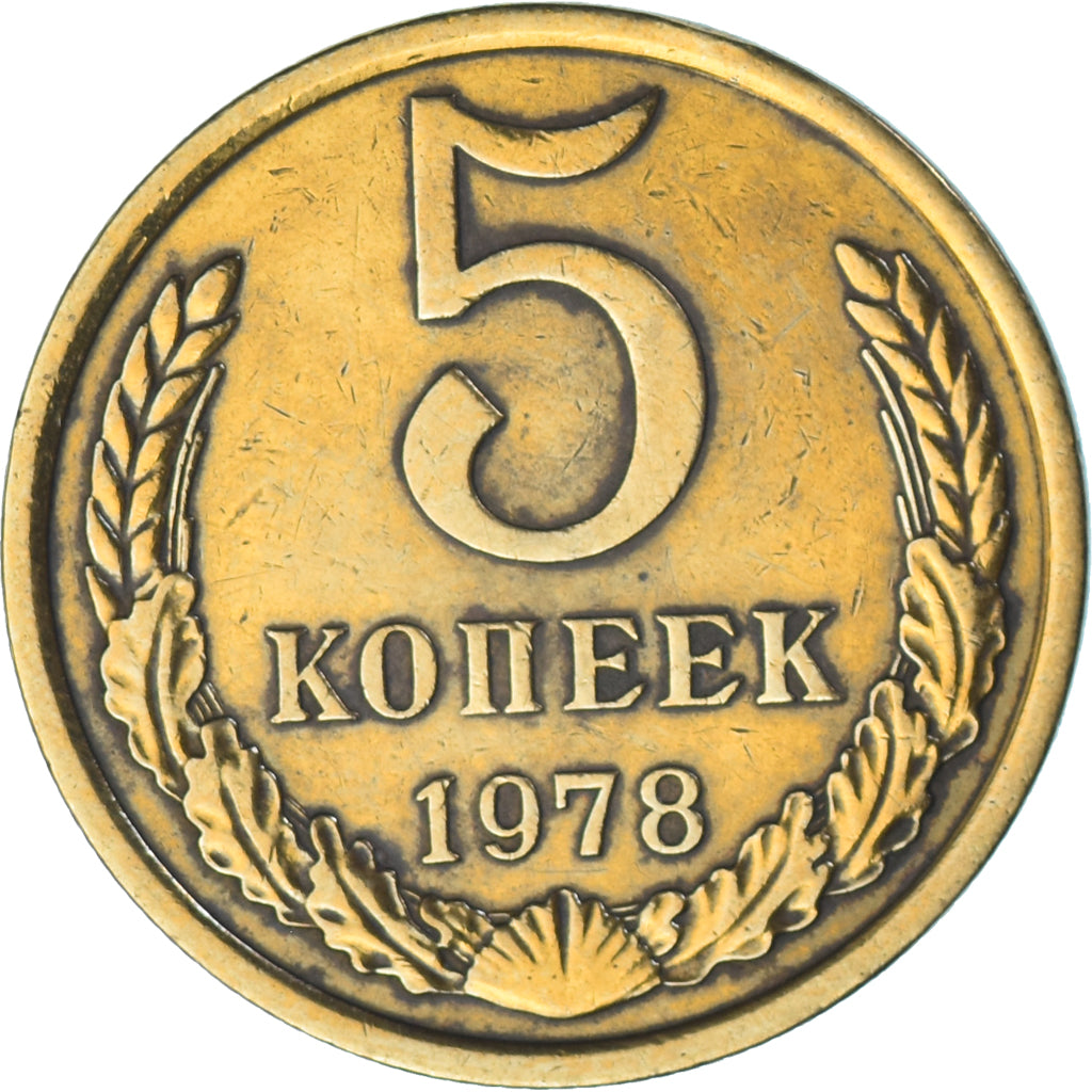 Rusland, 5 Kopeks, 1978