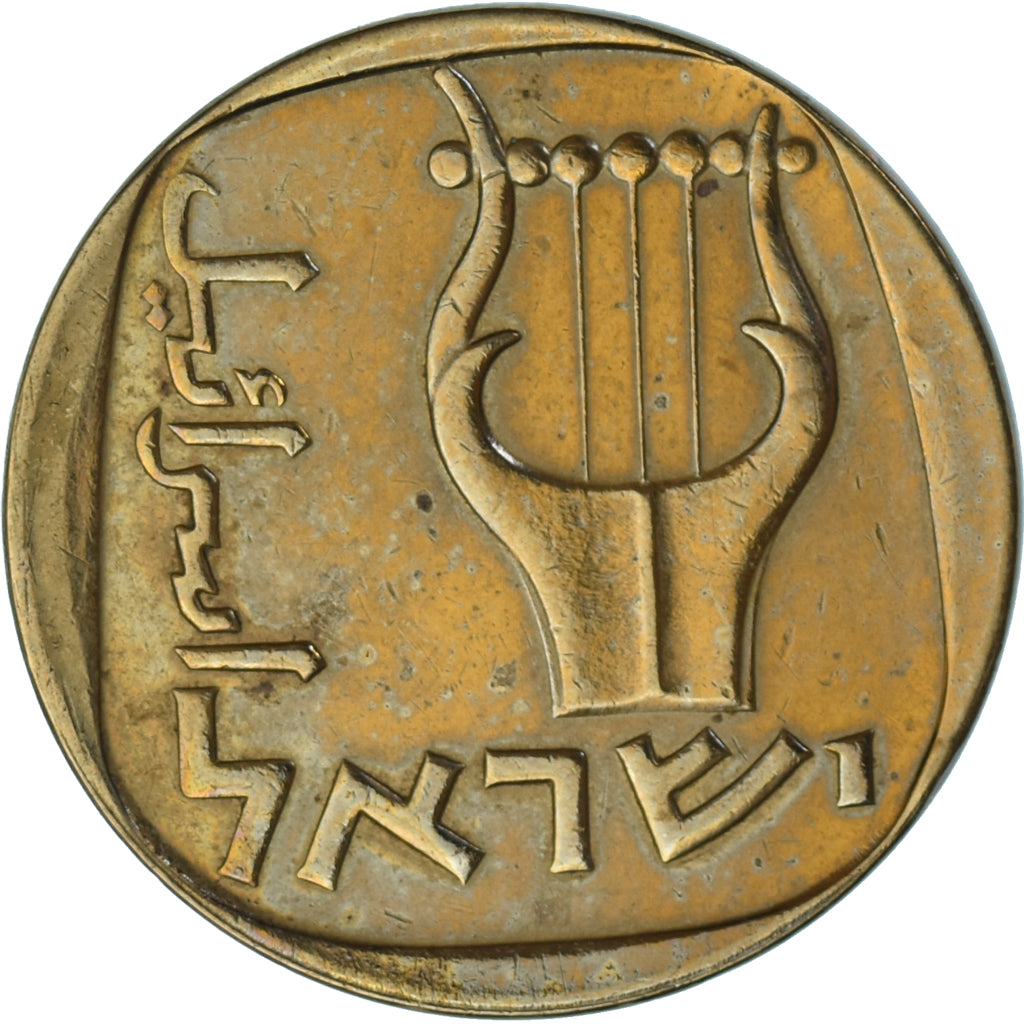 Israel, 25 Agorot, 1973