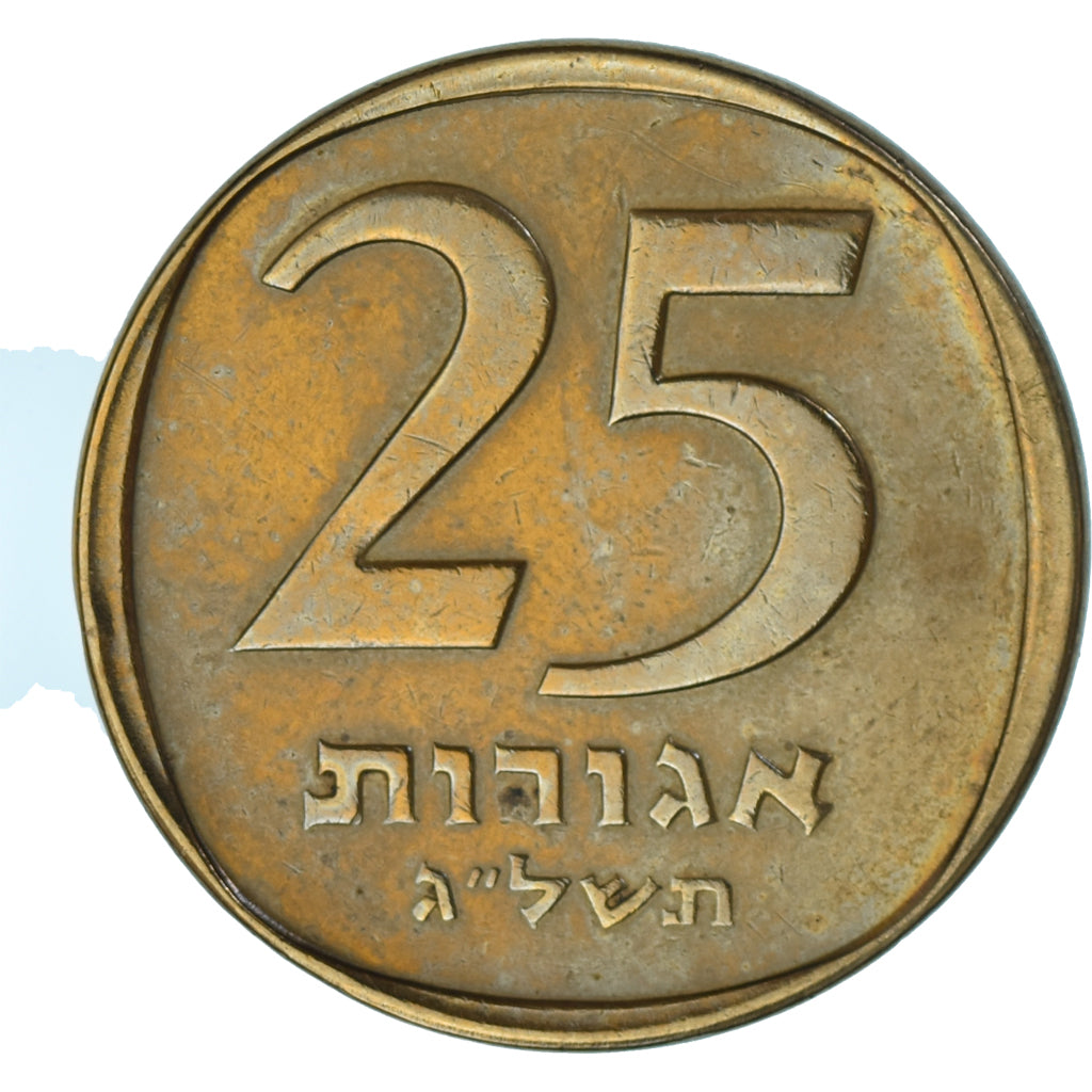 Israel, 25 Agorot, 1973