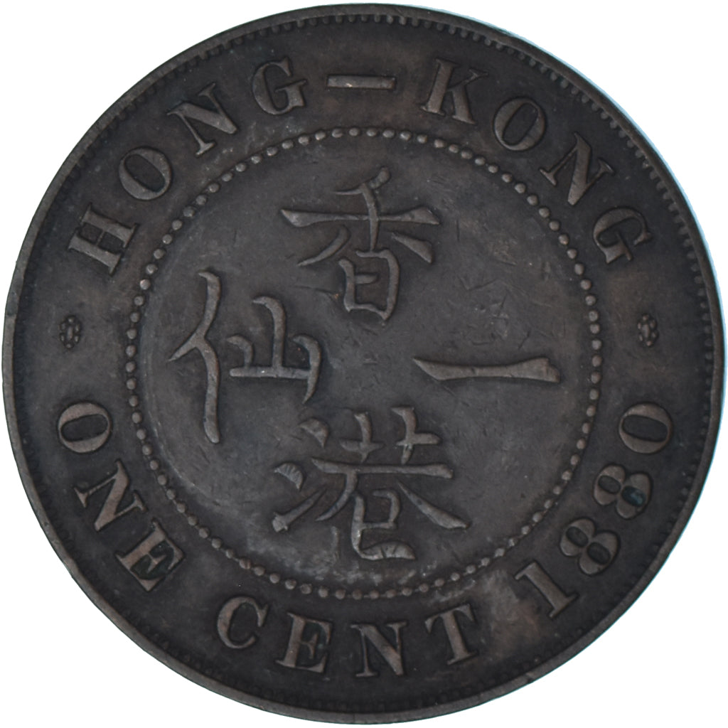 Hong Kong, Cent, 1880