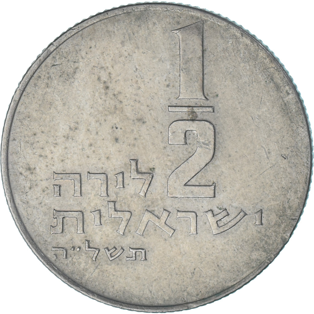 Israel, 1/2 Lira, 1974