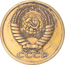 Coin, Russia, 5 Kopeks, 1975