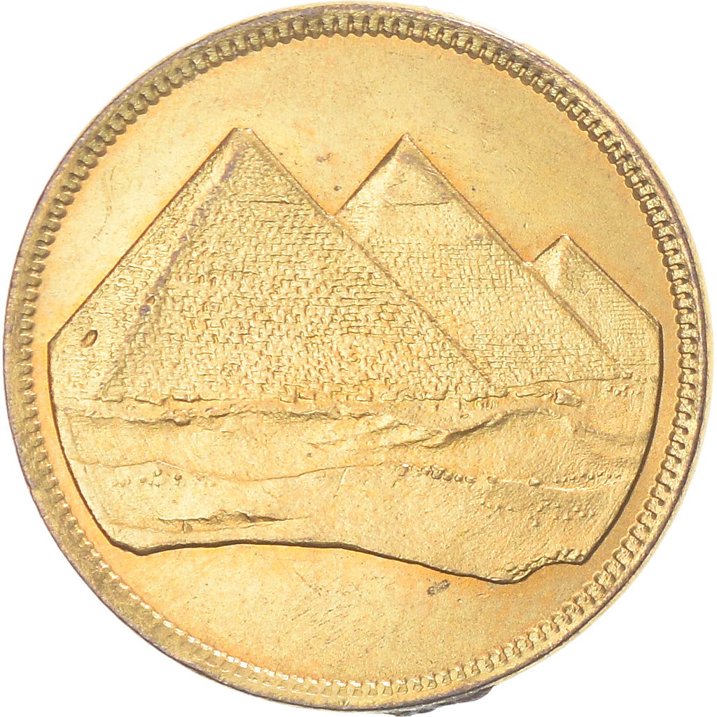 Coin, Egypt, Piastre, 1984