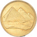Coin, Egypt, Piastre, 1984