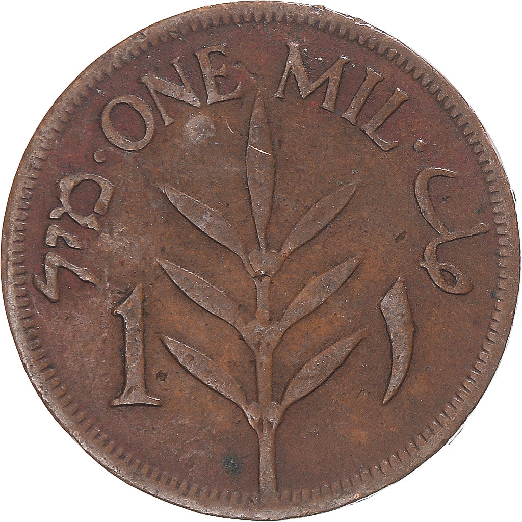 Moneda, Palestina, Mil, 1927