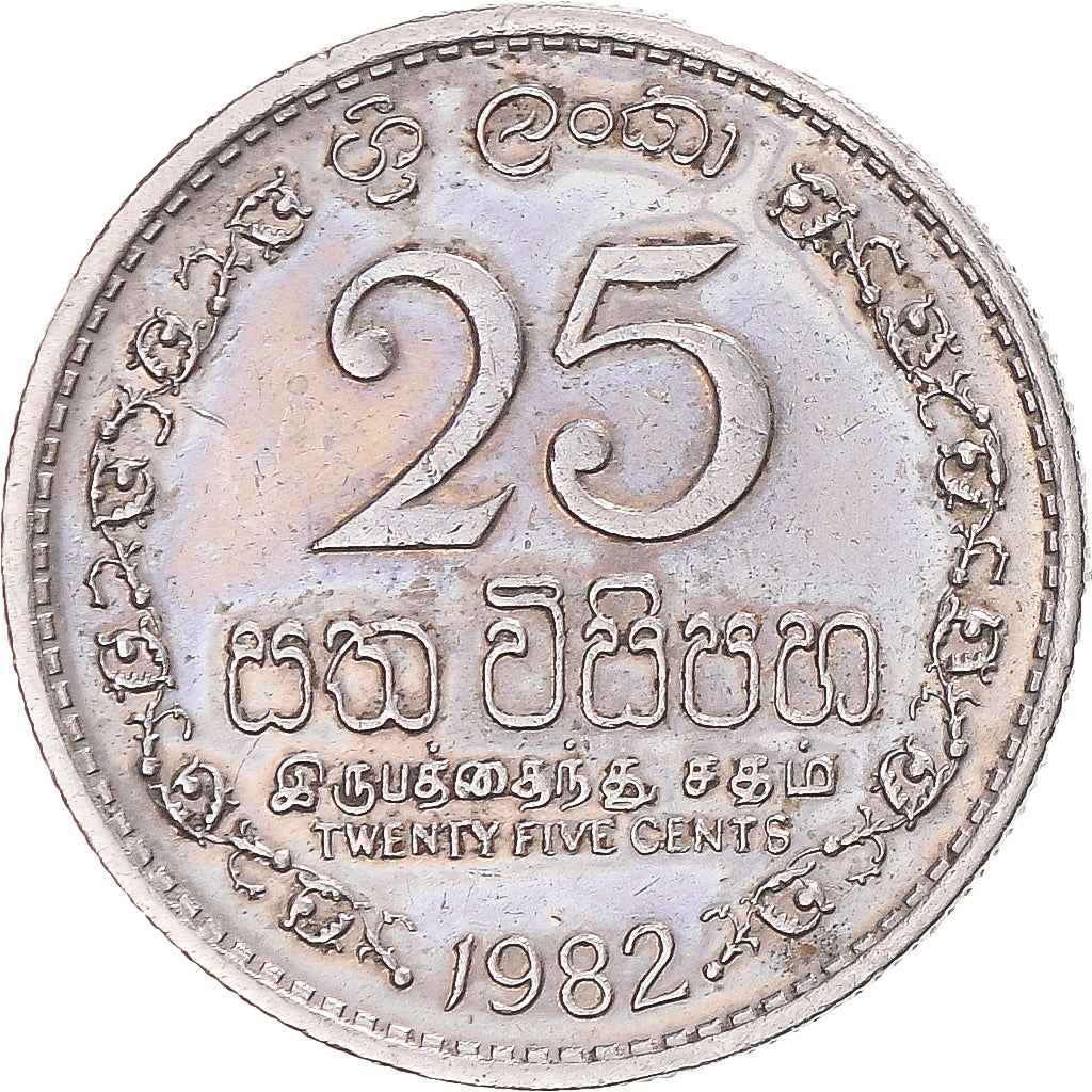 Monnaie, Sri Lanka, 25 Cents, 1982