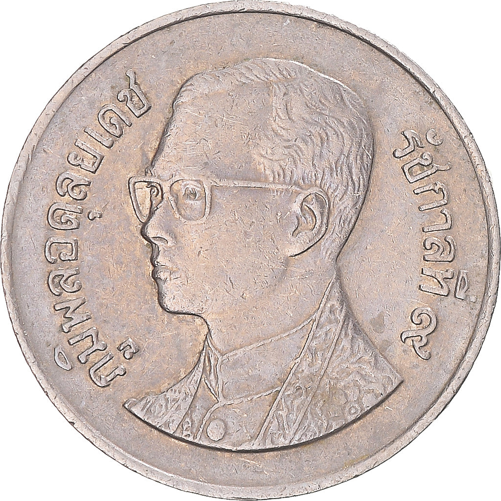 Monnaie, Thaïlande, Baht, 2534