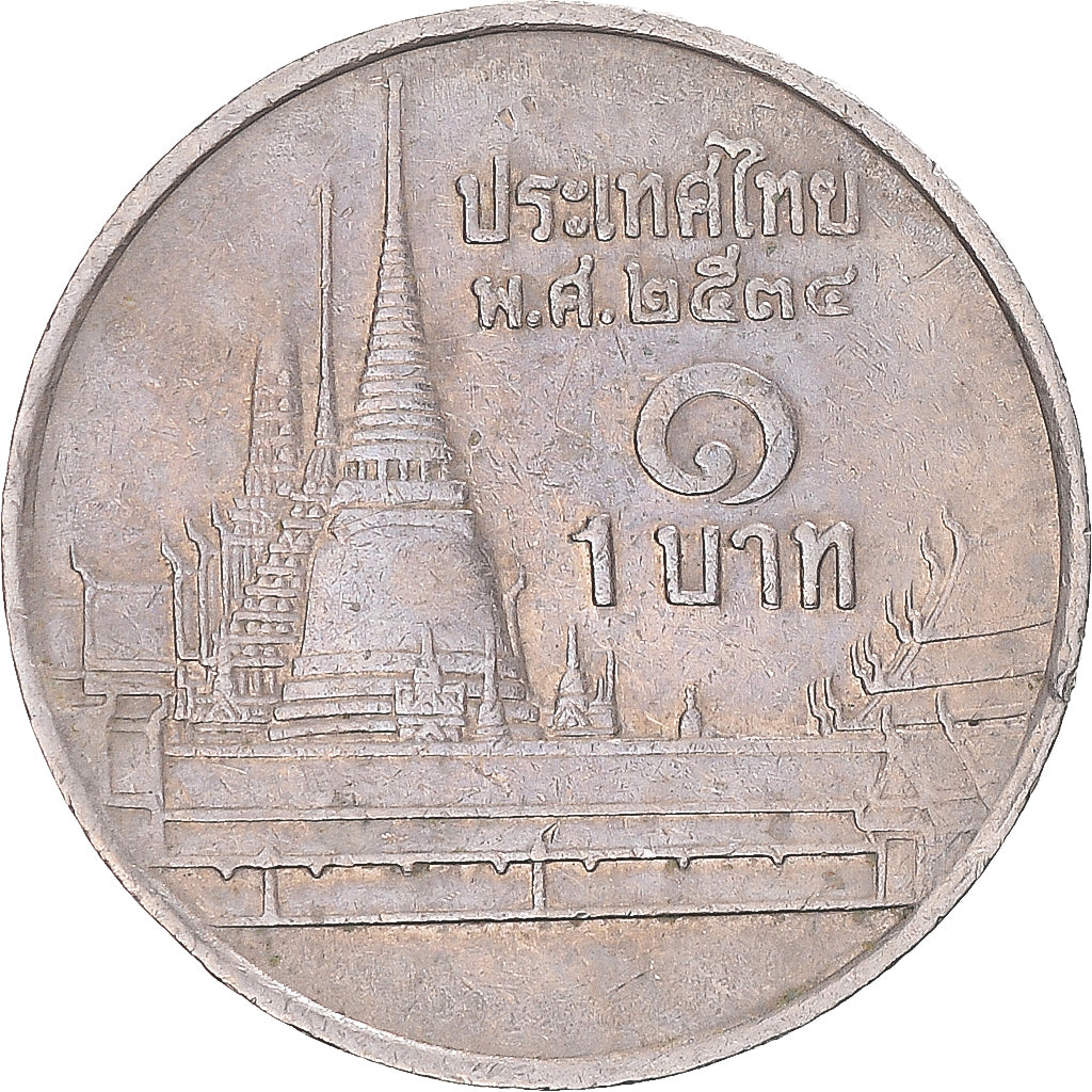 Monnaie, Thaïlande, Baht, 2534