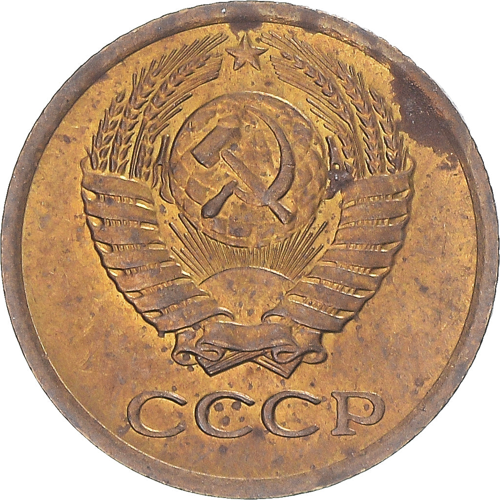 Moneta, Russia, Kopek, 1979