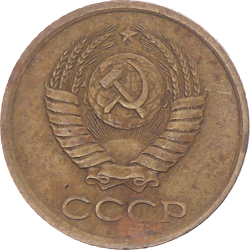 Moneta, Russia, Kopek, 1963