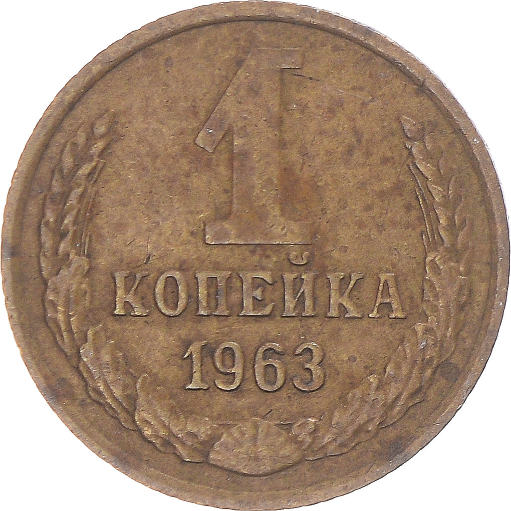 Moneta, Russia, Kopek, 1963
