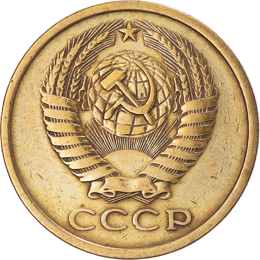 Moneta, Russia, 5 Kopeks, 1977