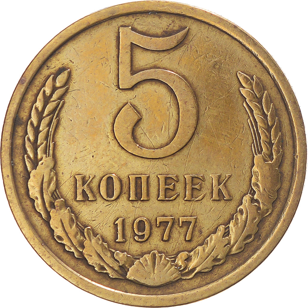 Moneta, Russia, 5 Kopeks, 1977