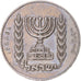 Israël, 1/2 Lira, 1973
