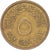 Coin, Egypt, 5 Piastres, 1992