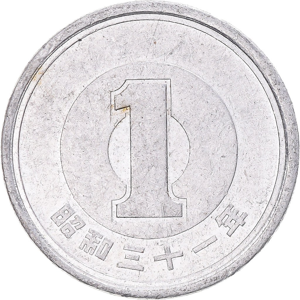 Moneta, Giappone, Yen, 1956