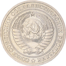 Monnaie, Russie, Rouble, 1973