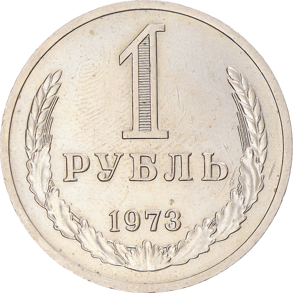 Monnaie, Russie, Rouble, 1973