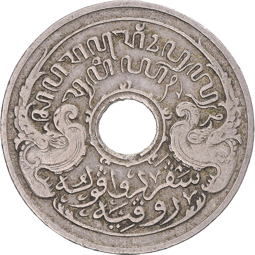 Moneda, INDIAS ORIENTALES HOLANDESAS, 5 Cents, 1913