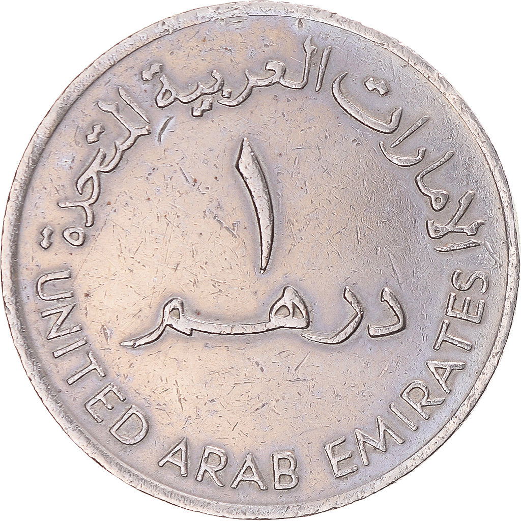 Coin, United Arab Emirates, Dirham, 1987