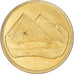 Coin, Egypt, Pound