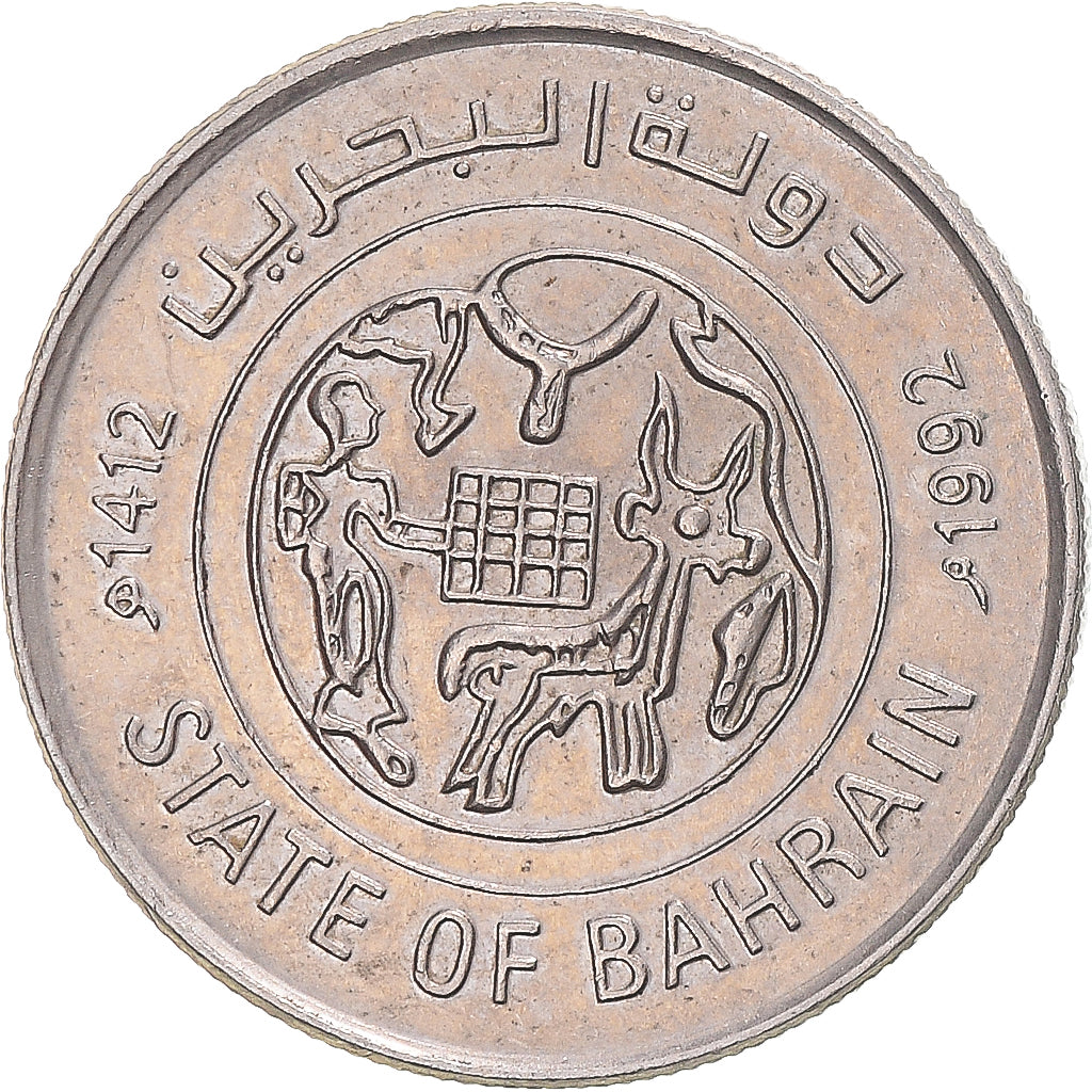 Moneta, Bahrein, 25 Fils, 1992