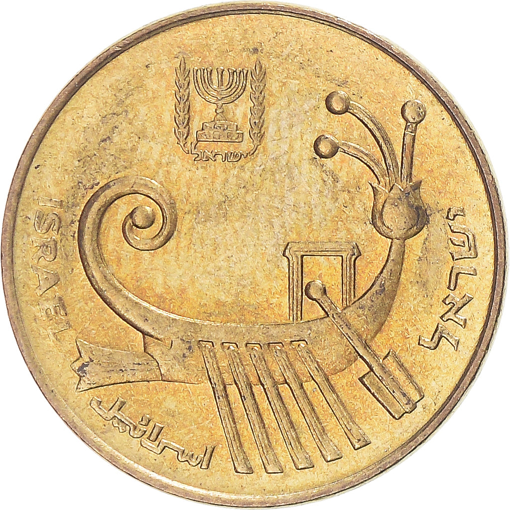 Israël, Agora, 1985