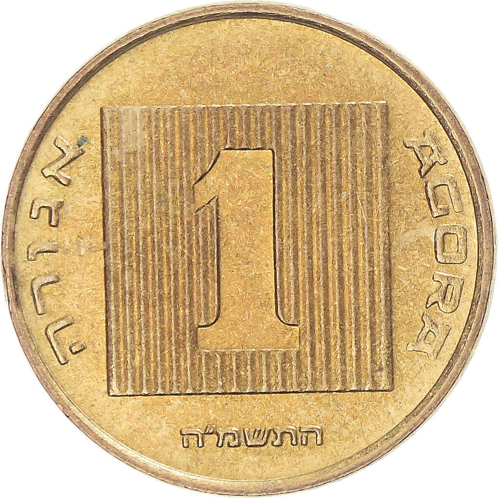 Israël, Agora, 1985