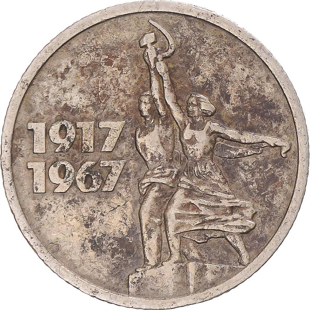 Monnaie, Russie, 15 Kopeks, 1967