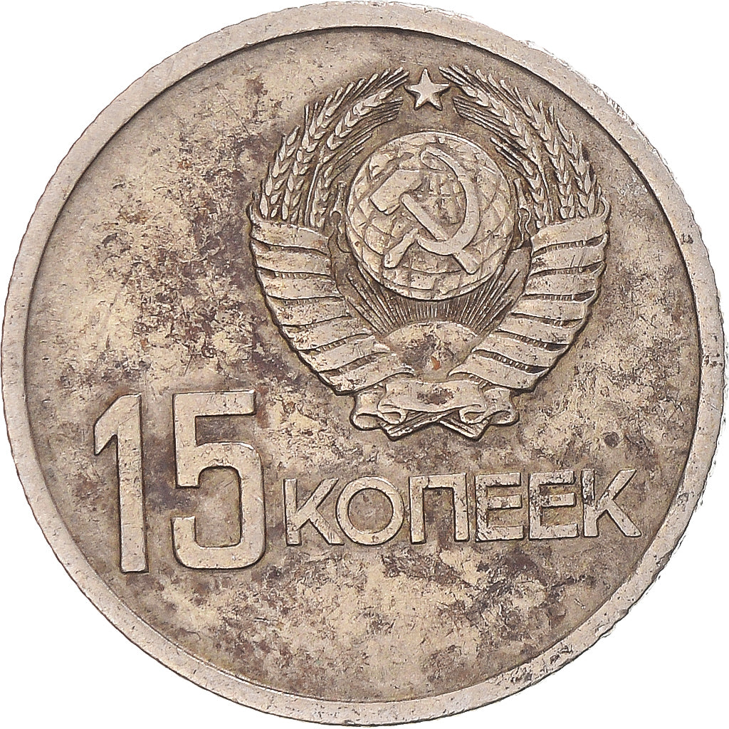 Monnaie, Russie, 15 Kopeks, 1967