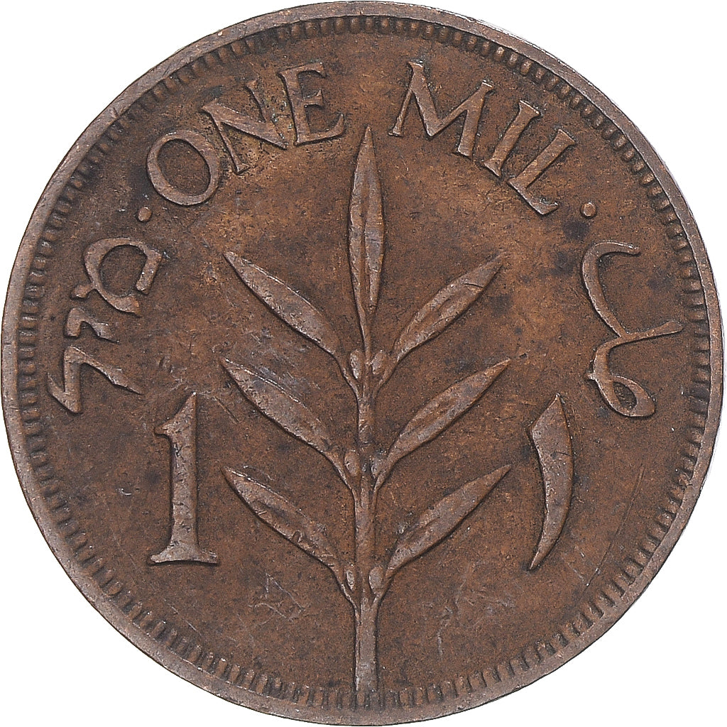 Moneta, Palestina, Mil, 1927