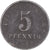 Monnaie, Allemagne, 5 Pfennig, 1919