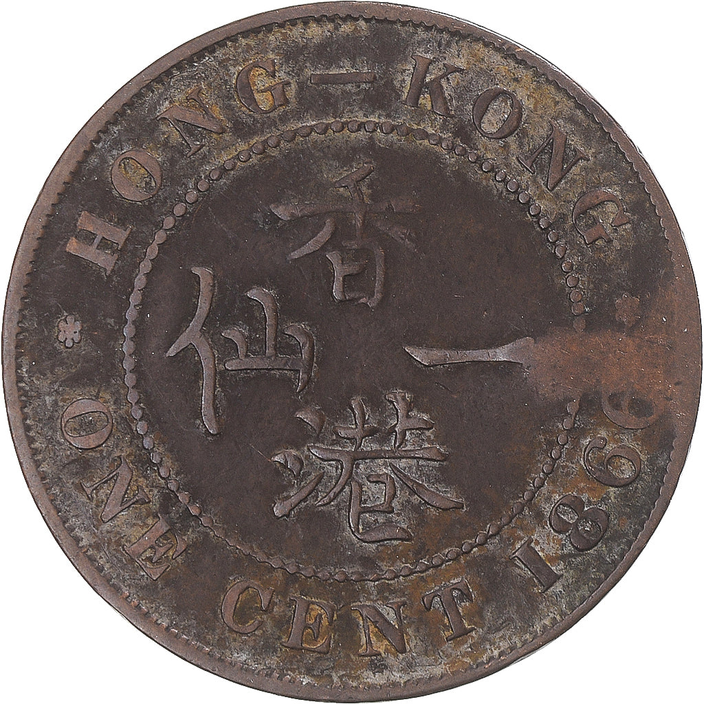Munten, Hong Kong, Cent, 1866