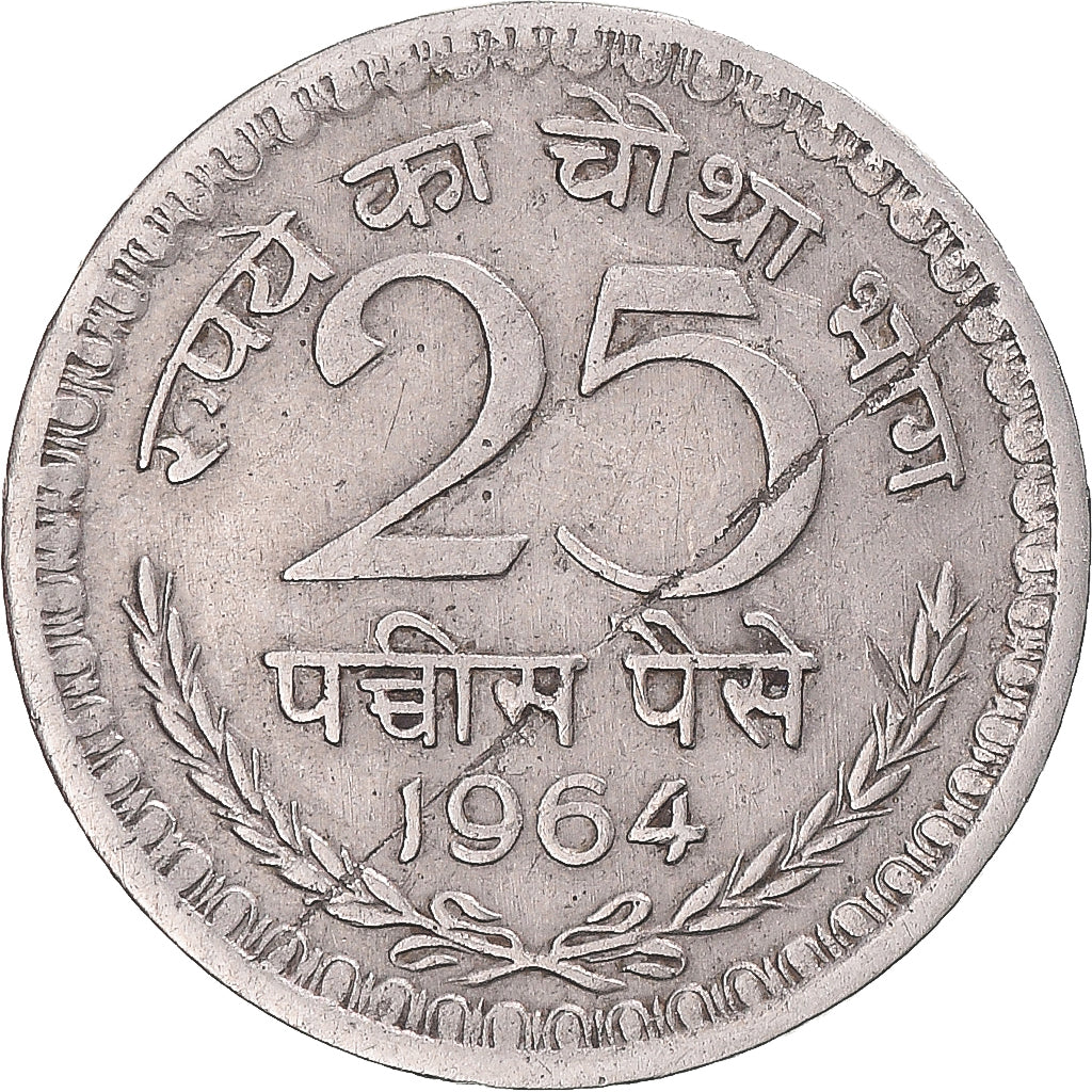 Monnaie, Inde, 25 Paise, 1964