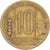 Moneta, Argentina, 10 Centavos, 1945