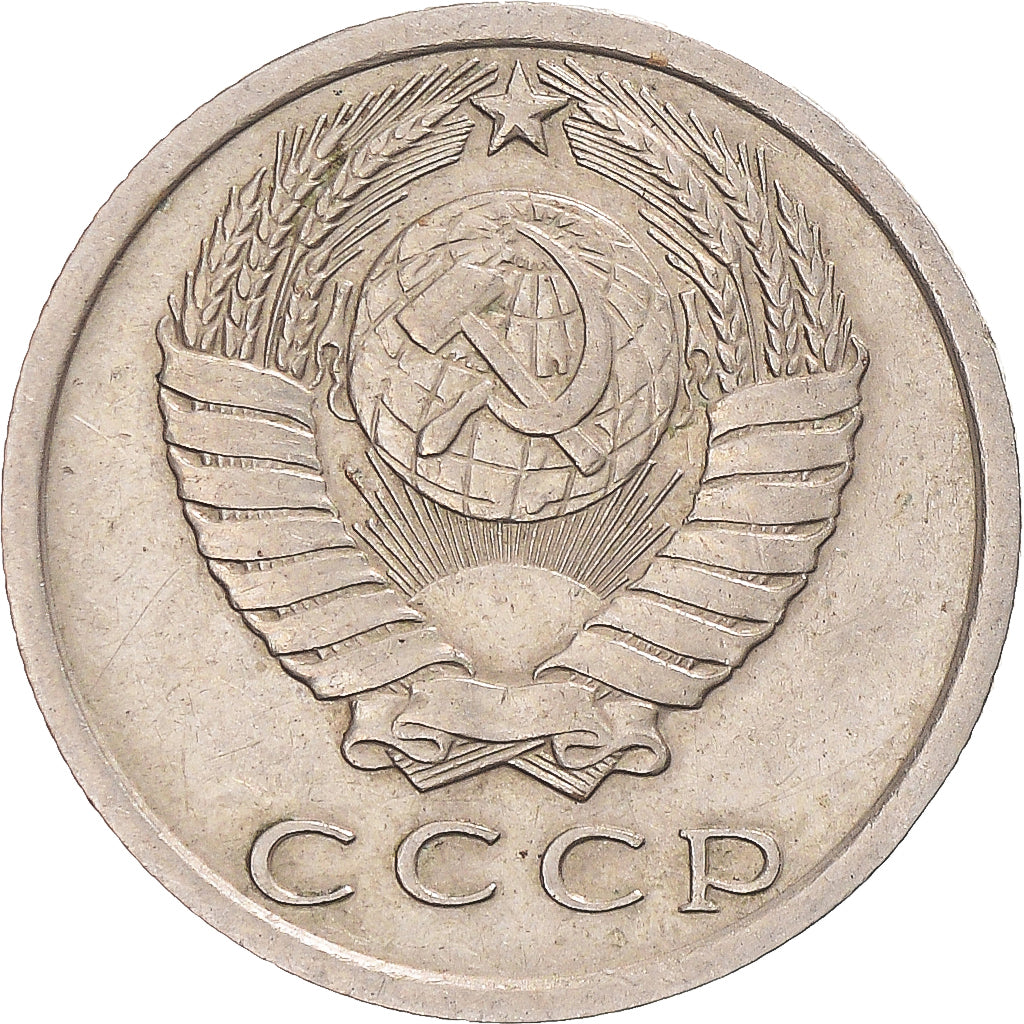 Moneta, Russia, 15 Kopeks, 1977
