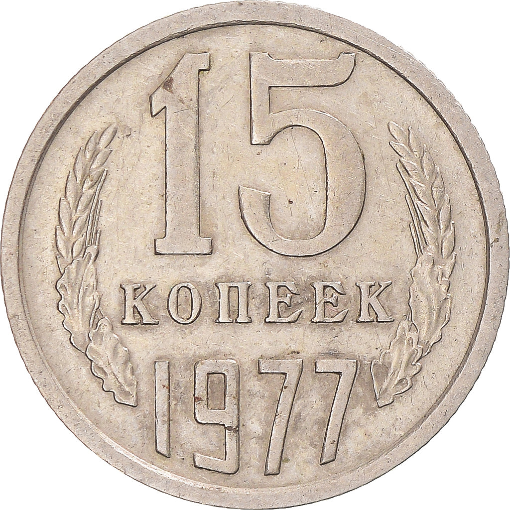 Moneta, Russia, 15 Kopeks, 1977
