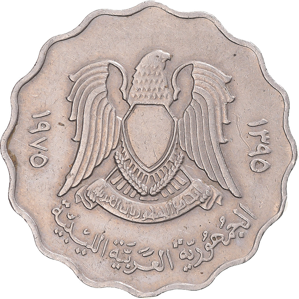 Libya, 50 Dirhams, 1975