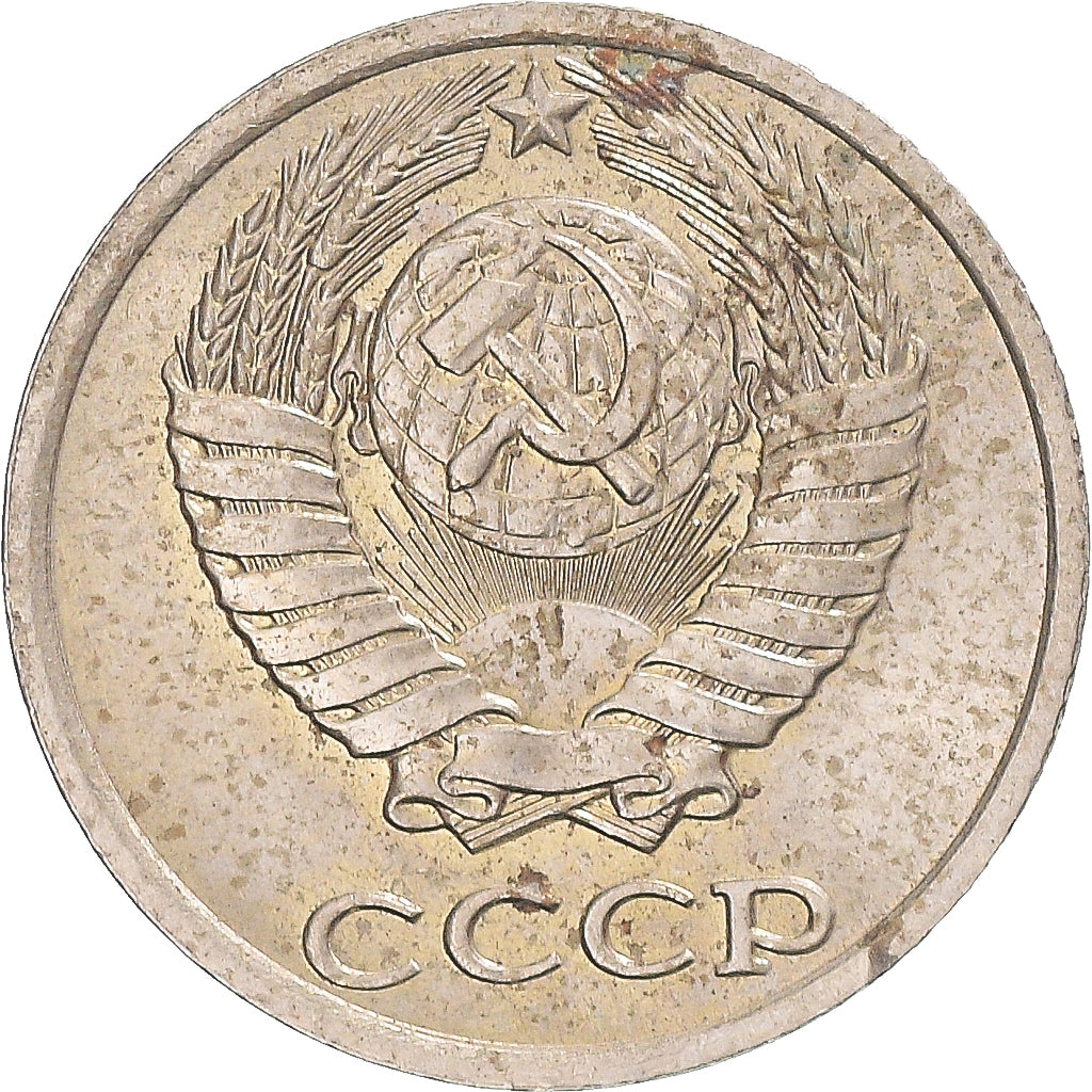 Moneta, Russia, 10 Kopeks, 1981