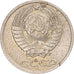 Moneta, Russia, 10 Kopeks, 1981