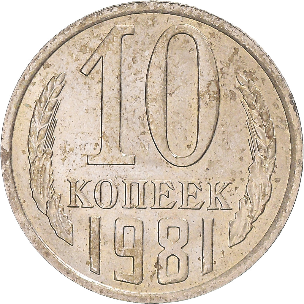 Moneta, Russia, 10 Kopeks, 1981