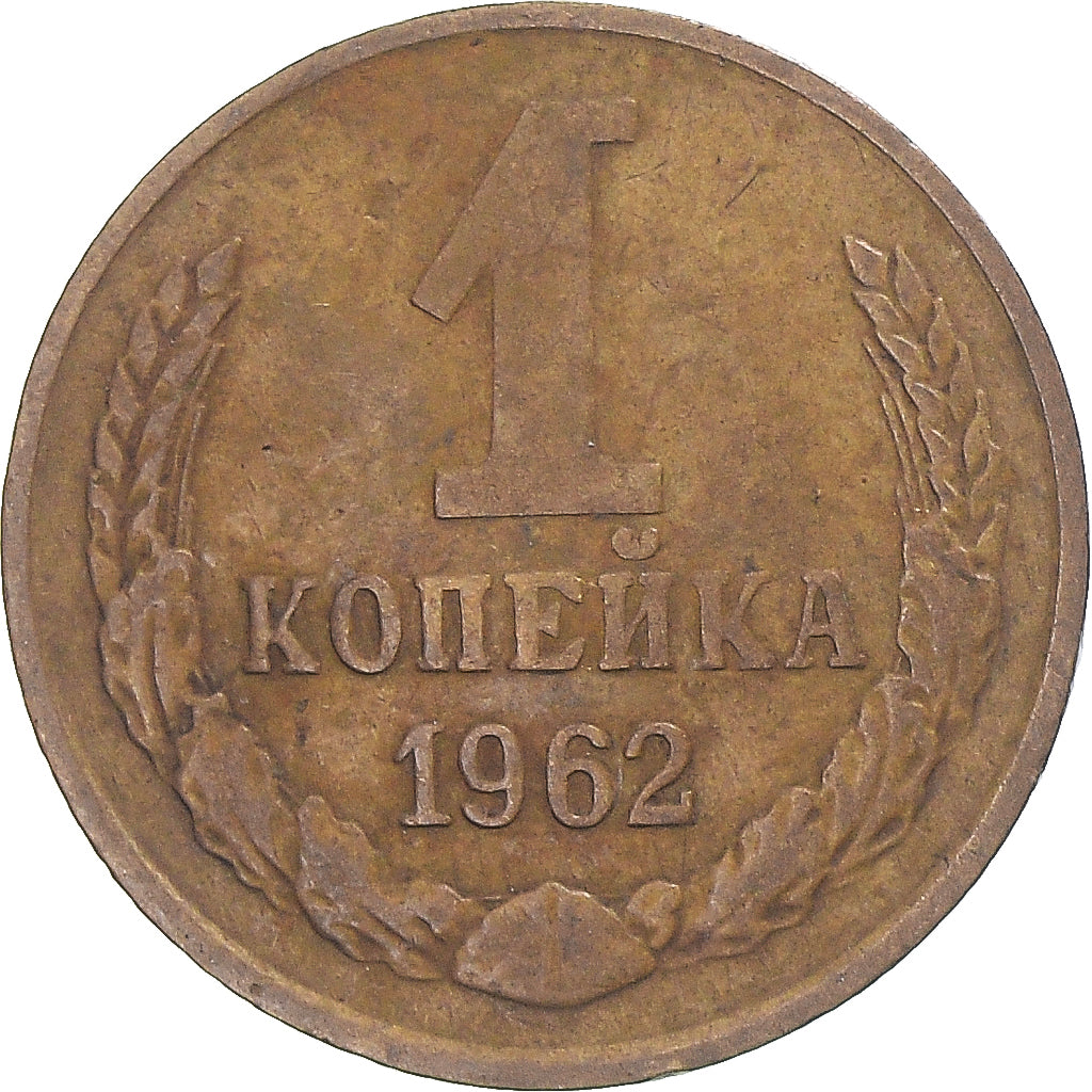Moneta, Russia, Kopek, 1962
