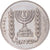 Israel, 1/2 Lira, 1963