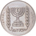 Israel, 1/2 Lira, 1963