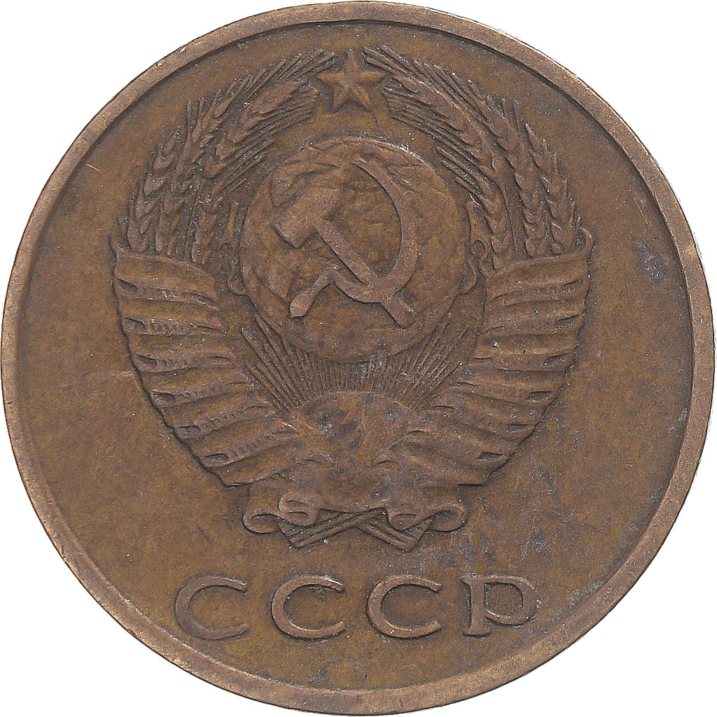 Moneta, Russia, 3 Kopeks, 1969