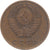 Coin, Russia, 3 Kopeks, 1969
