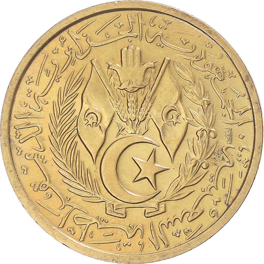 Moneta, Algeria, 10 Centimes, 1964