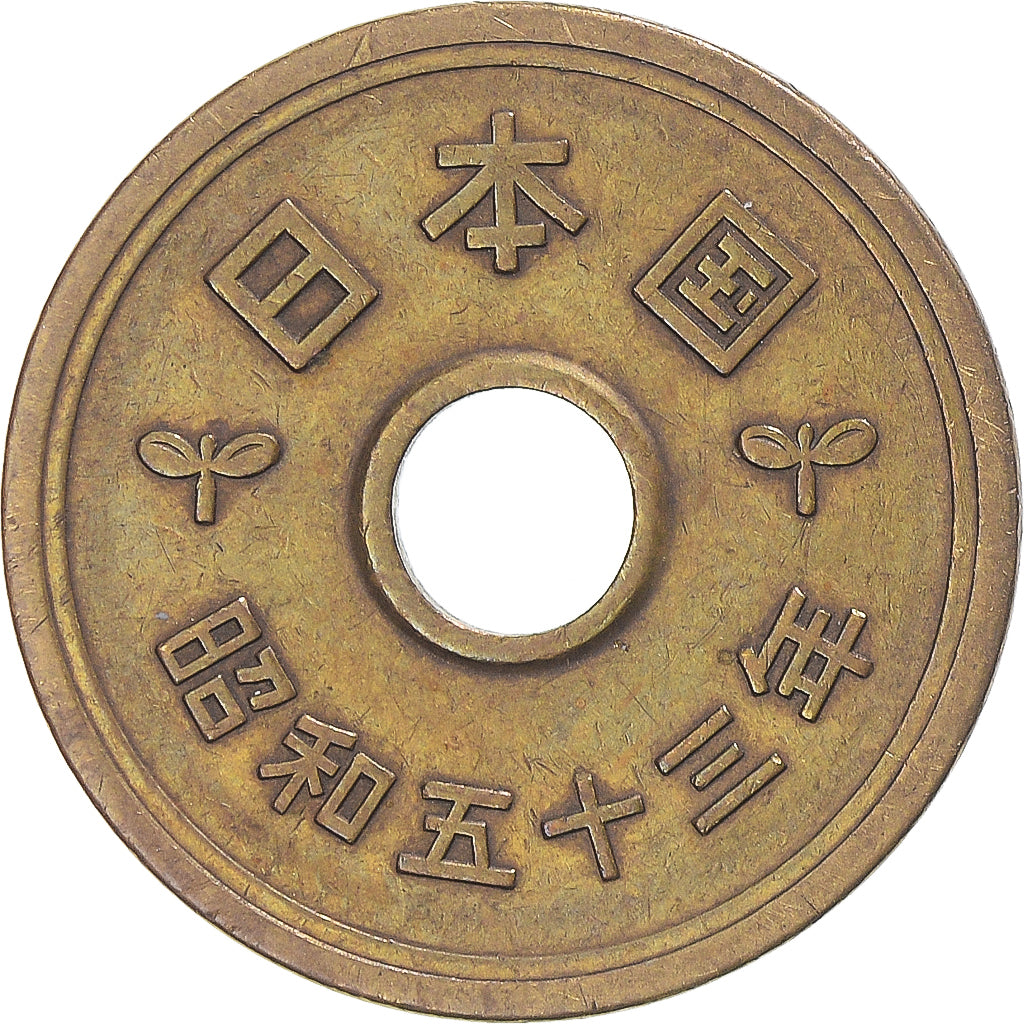 Giappone, 5 Yen, 1985