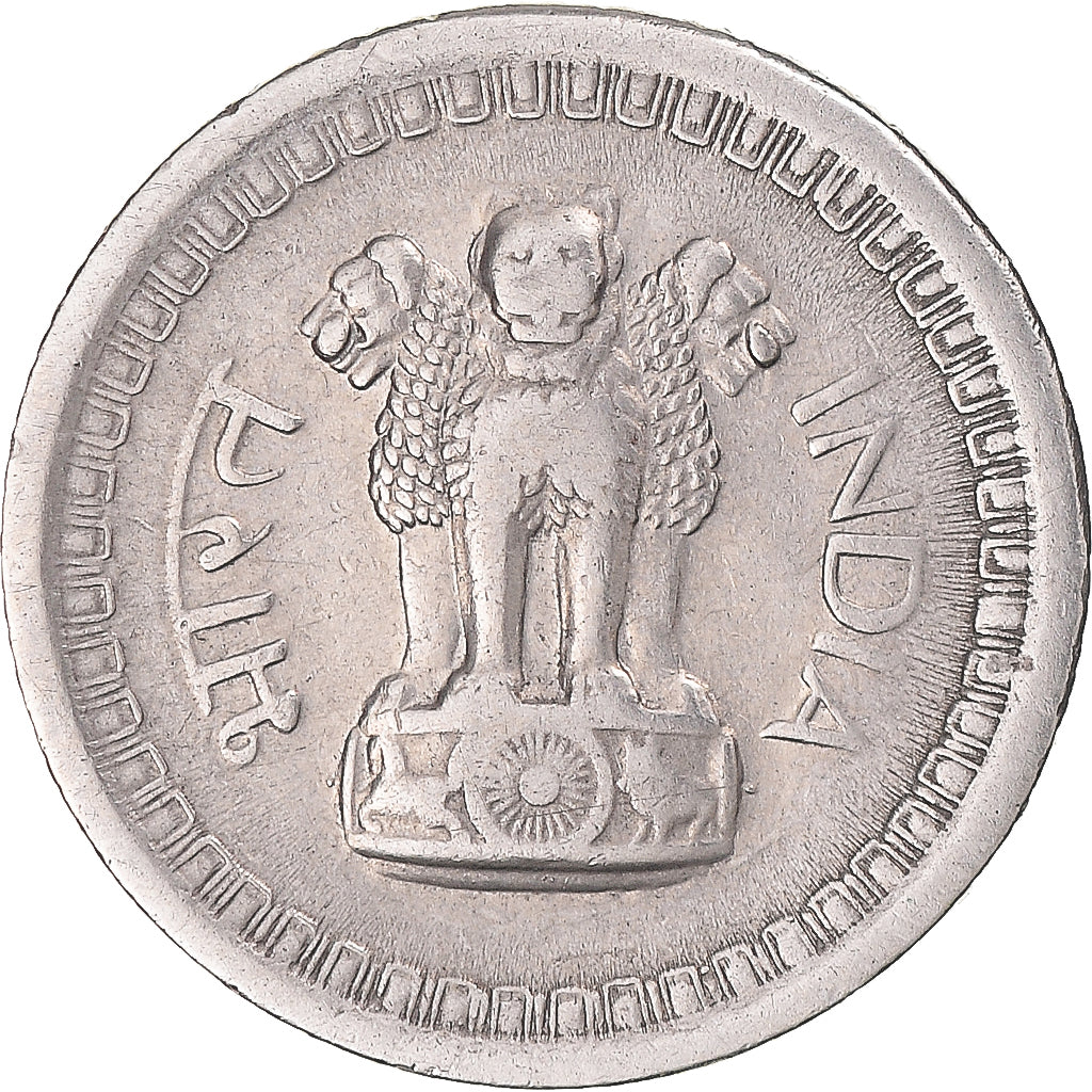 Monnaie, Inde, 25 Naye Paise, 1959