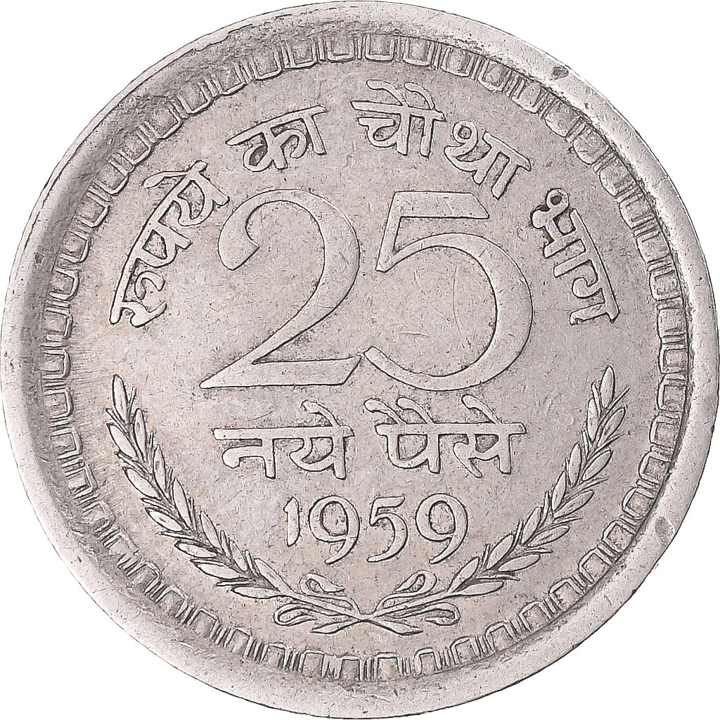 Monnaie, Inde, 25 Naye Paise, 1959